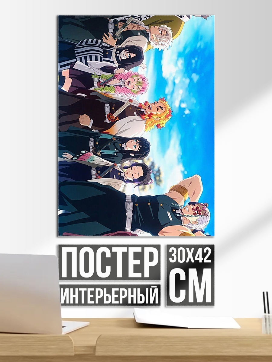 Постер Столпники из Клинок Рассекающий Демонов