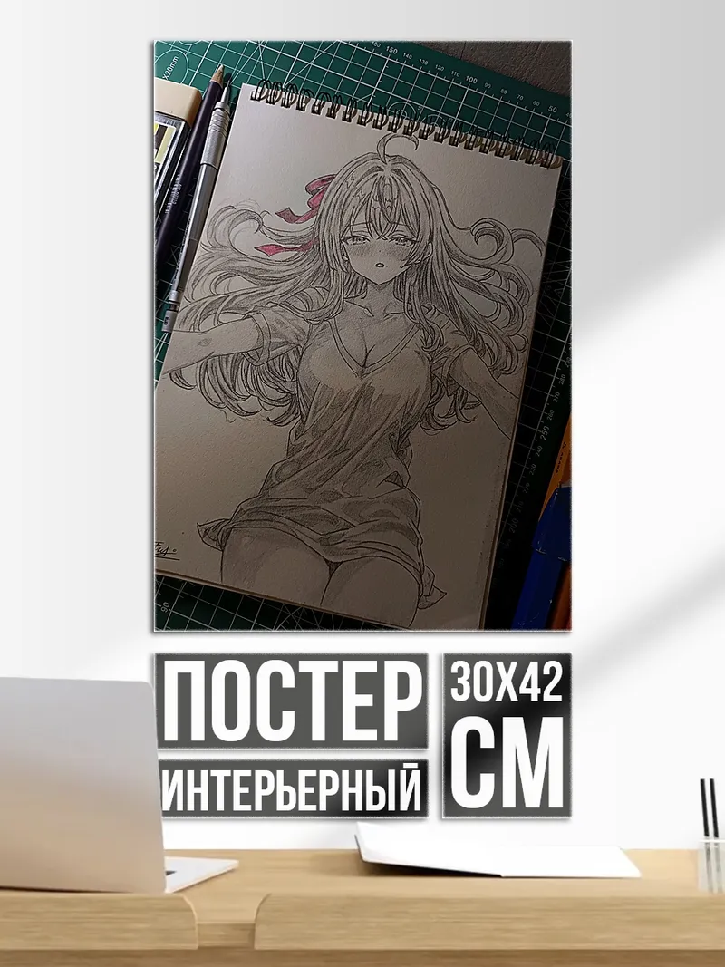 Постер Рисунок аниме девушки