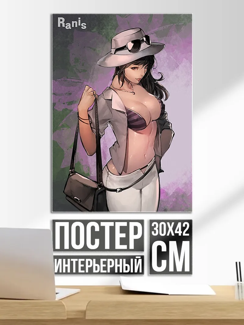 Постер Девушка в шляпе