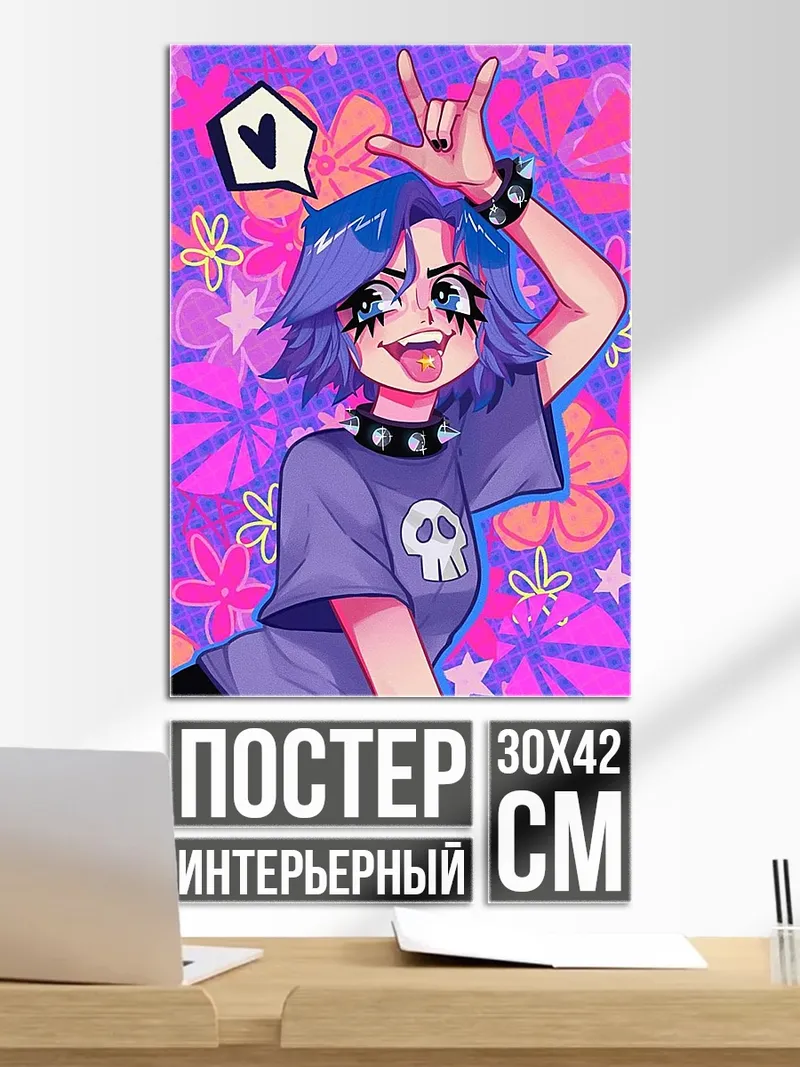 Постер Панк девушка с черепом