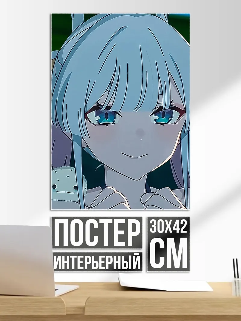 Постер Аниме девушка с кошкой