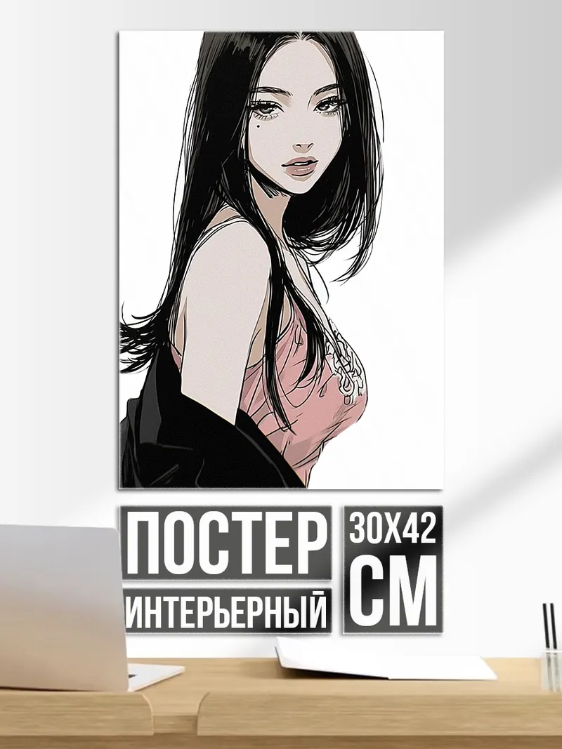 Постер Аниме девушка