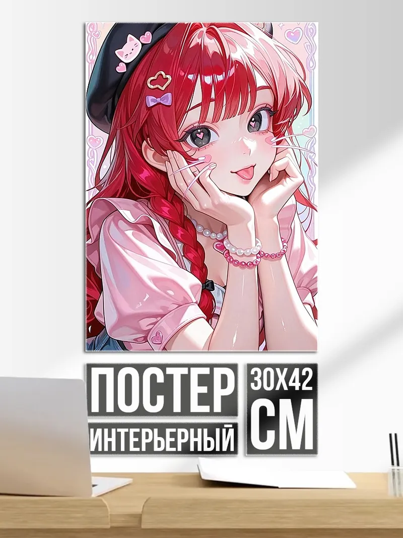 Постер Милая аниме девушка