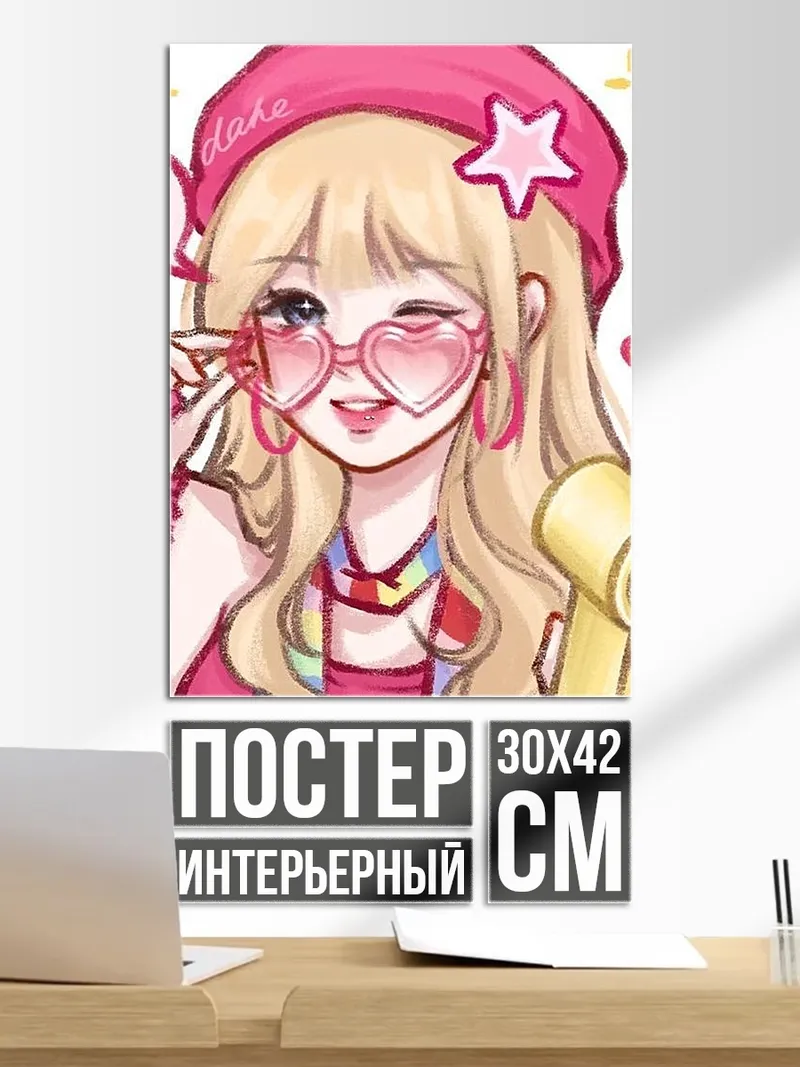 Постер Девушка с феном