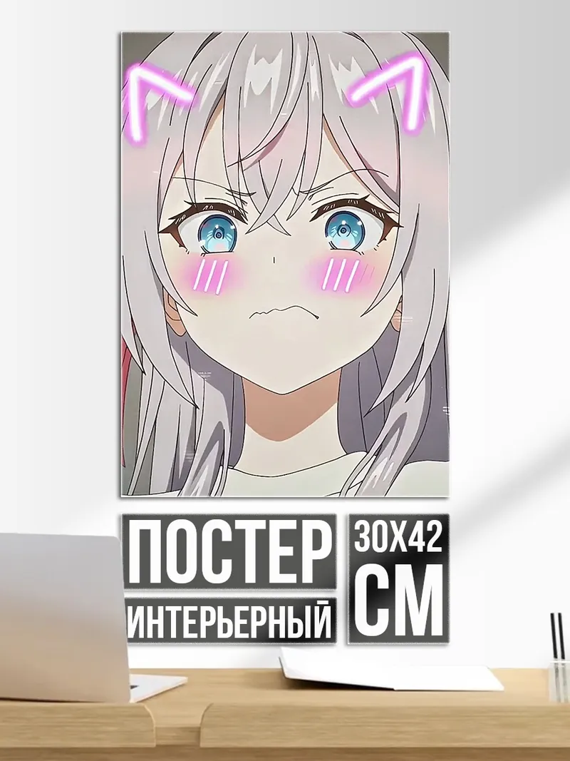 Постер Аниме девушка с кошачьими ушками