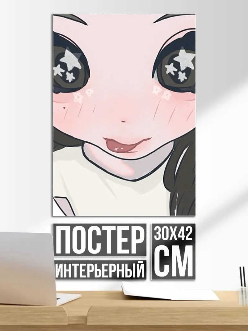 Постер Аниме девочка чиби