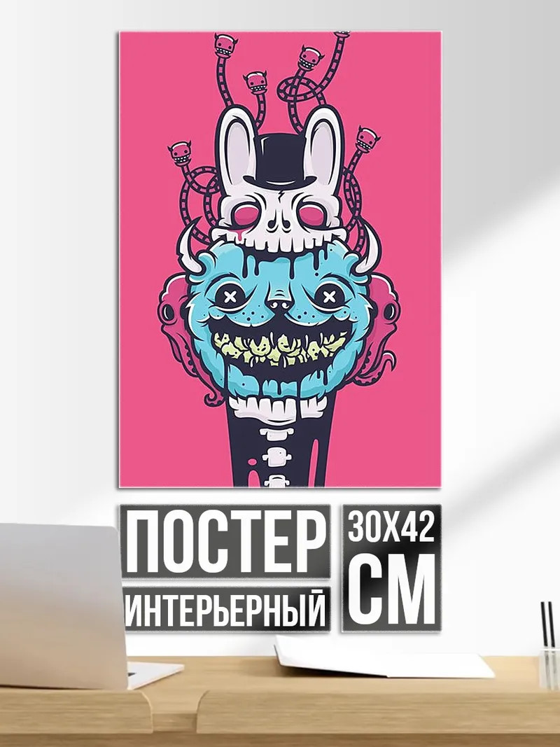 Постер Мрачный кролик череп