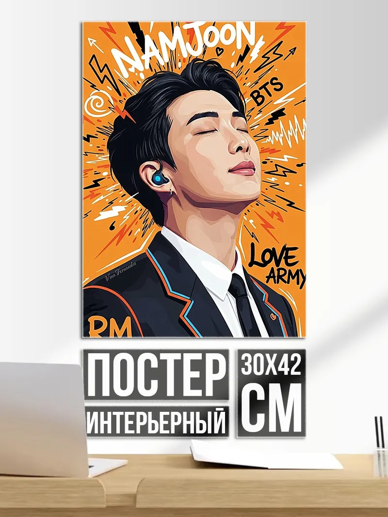 Постер Намджун BTS