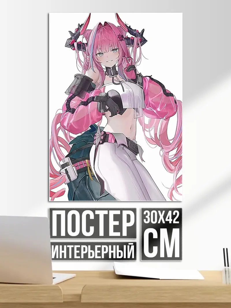 Постер Девушка с розовыми волосами