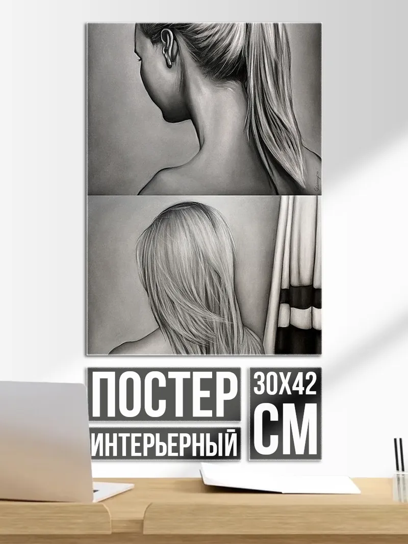 Постер Прически женские