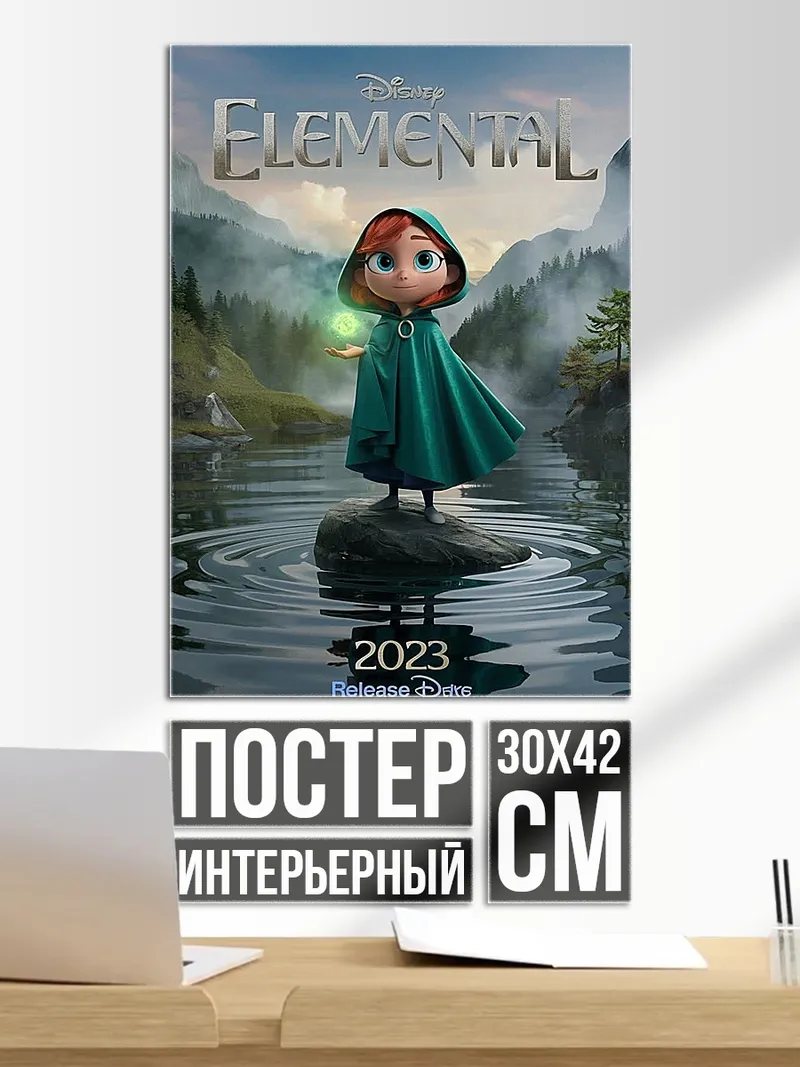 Постер Городская сакура
