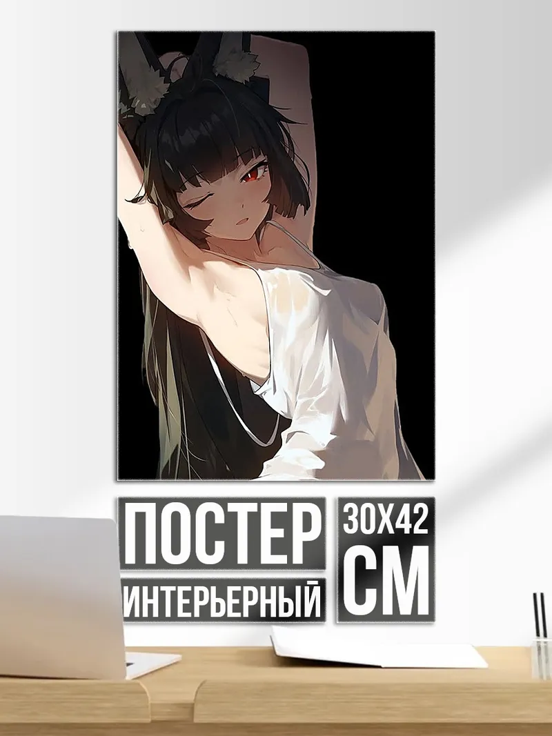 Постер Аниме девушка