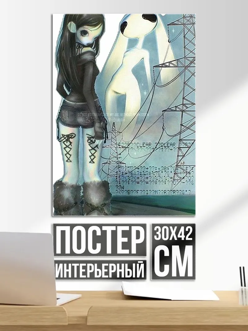 Постер Девушка и призрак