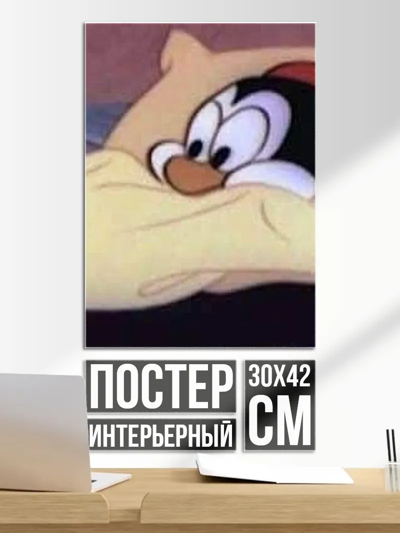 Постер Пингвин в шапке