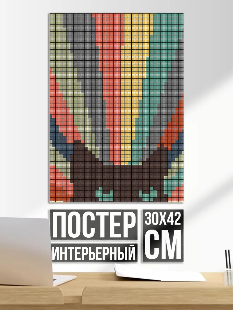 Постер Ретро кот