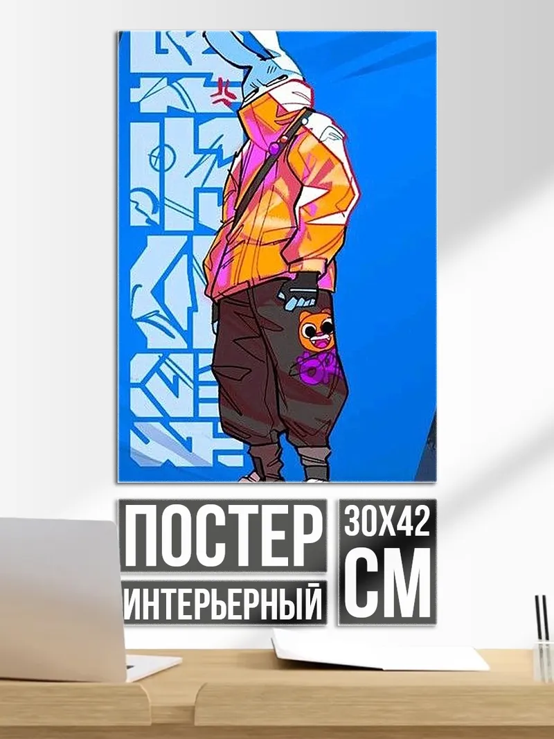 Постер Стильный кролик