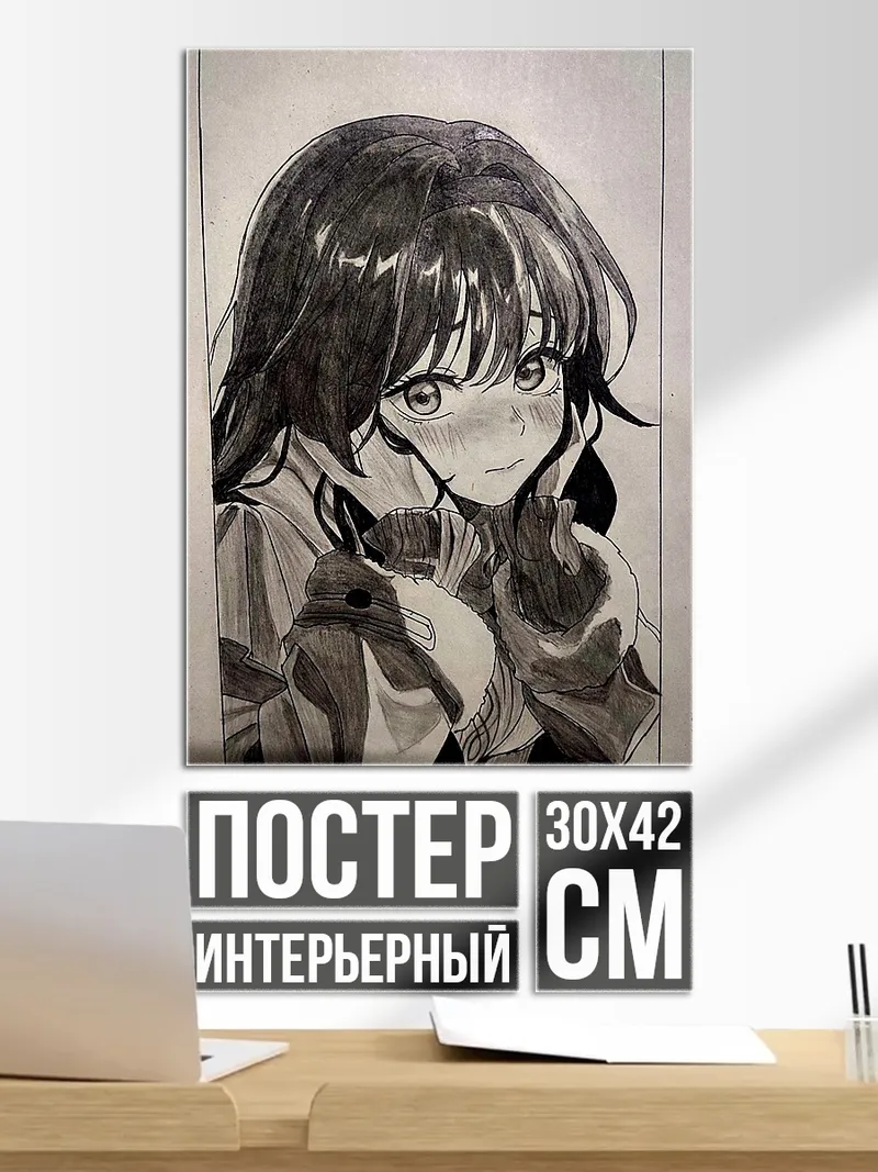 Постер Аниме девушка