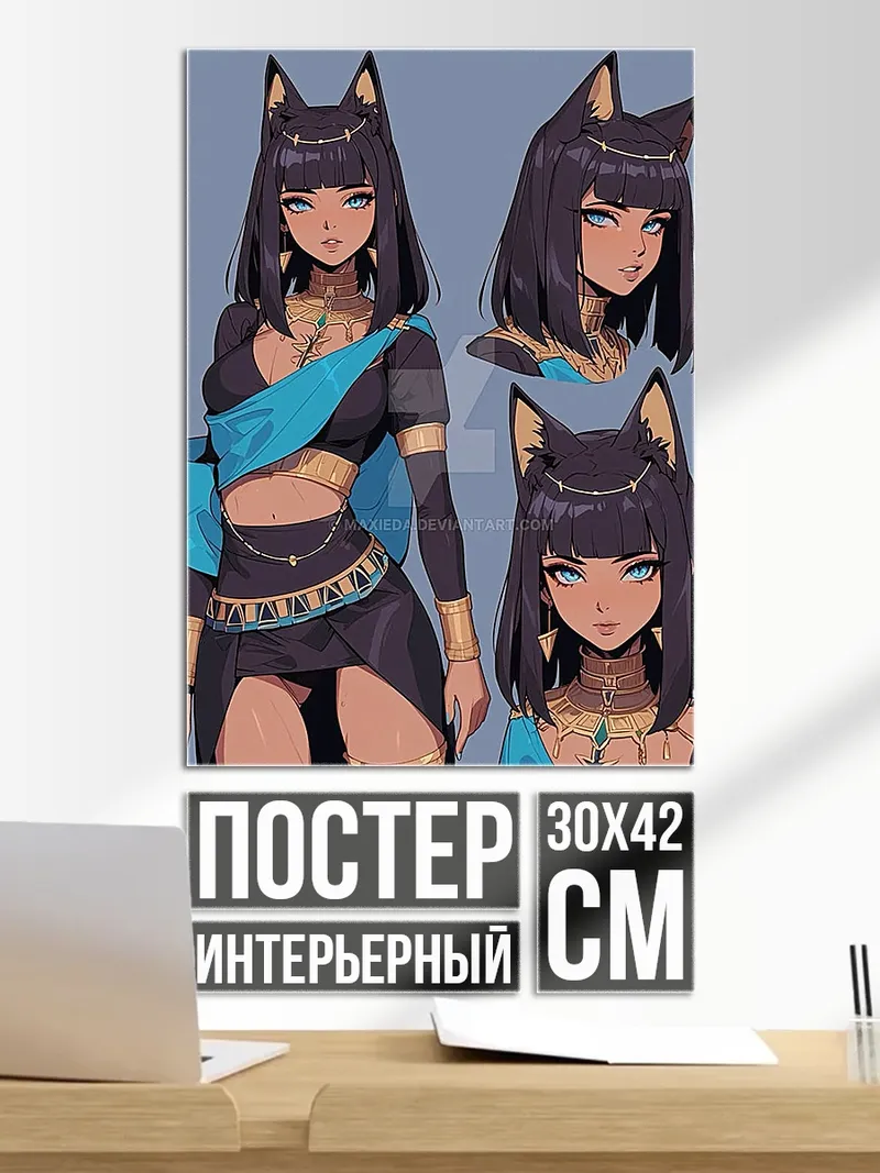 Постер Египетская богиня Бастет