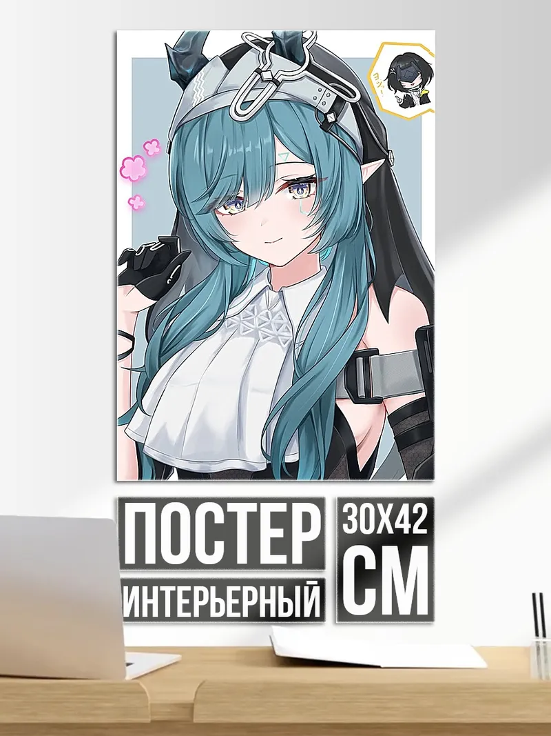 Постер Девушка с голубыми волосами