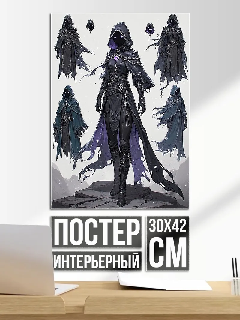 Постер Призрачная воительница в плаще