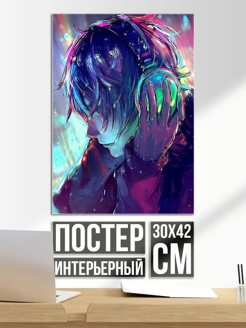 Постер Аниме наушники