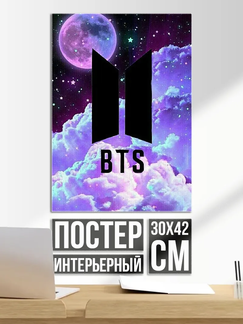 Постер Логотип BTS на фоне космоса