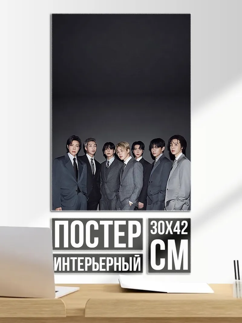 Постер BTS в костюмах
