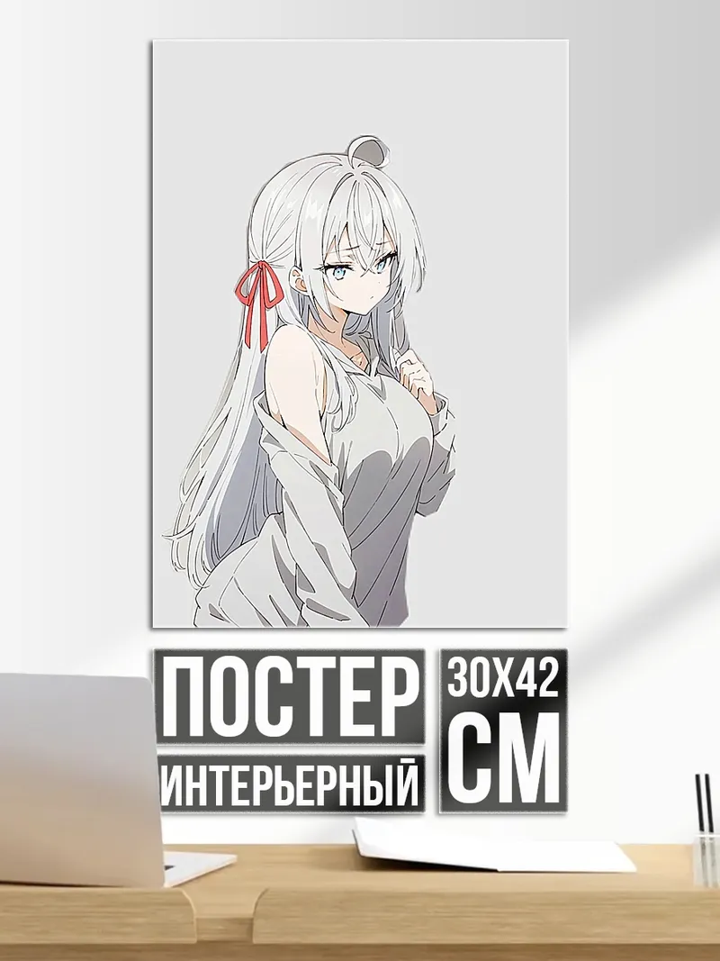 Постер Аниме девушка с белыми волосами