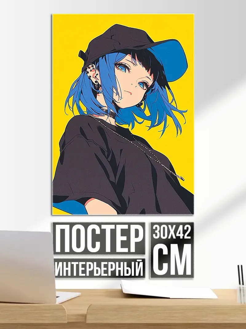 Постер Девушка с синими волосами