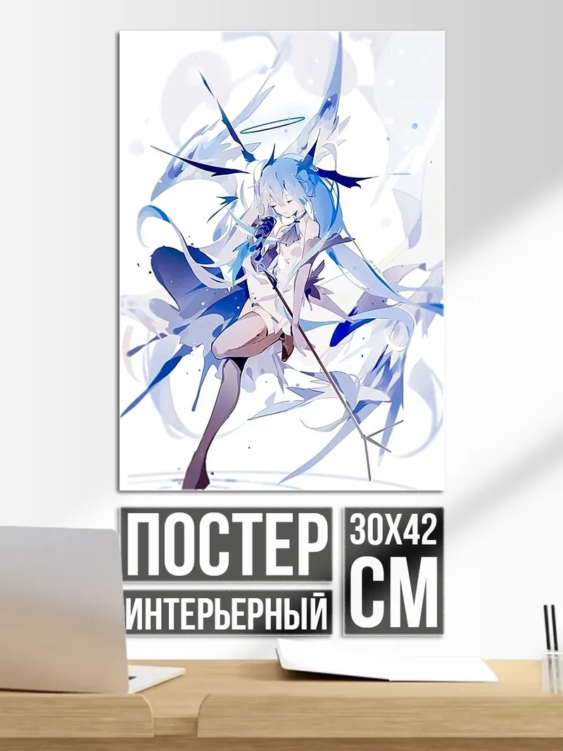 Постер С Днем Рождения Арт
