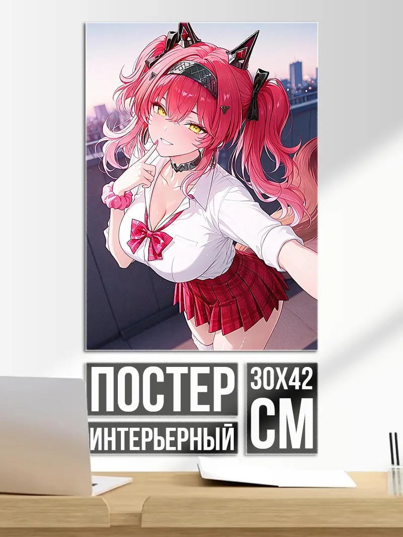 Постер Аниме девушка лисичка