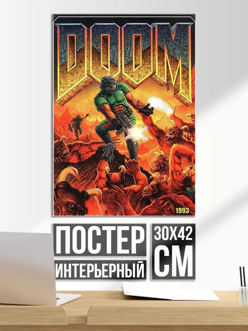 Постер DOOM демон