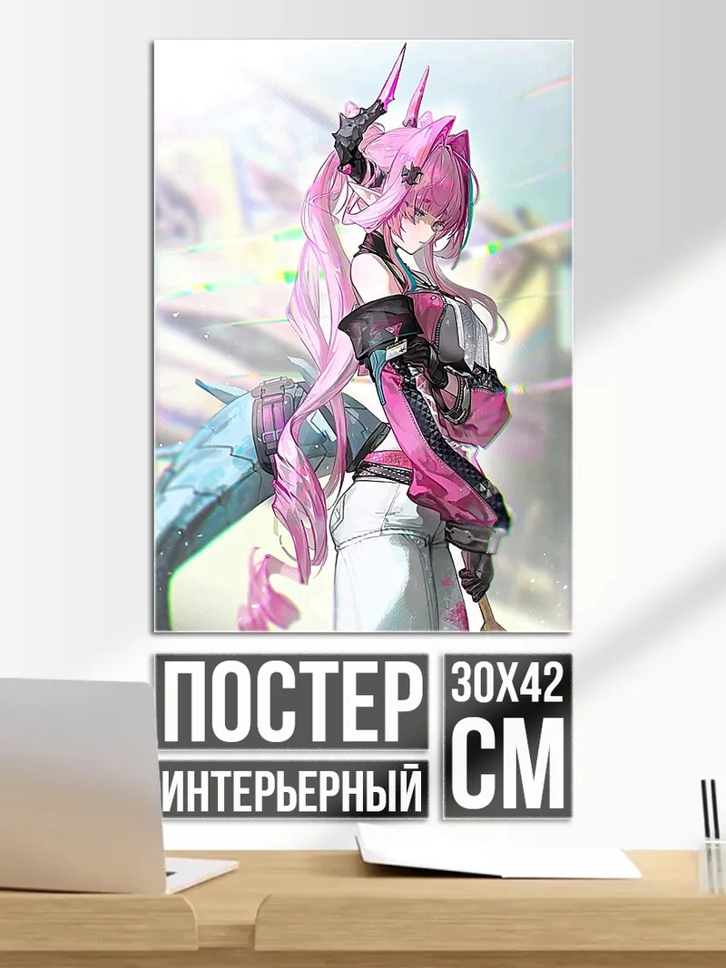 Постер Девушка с розовыми волосами