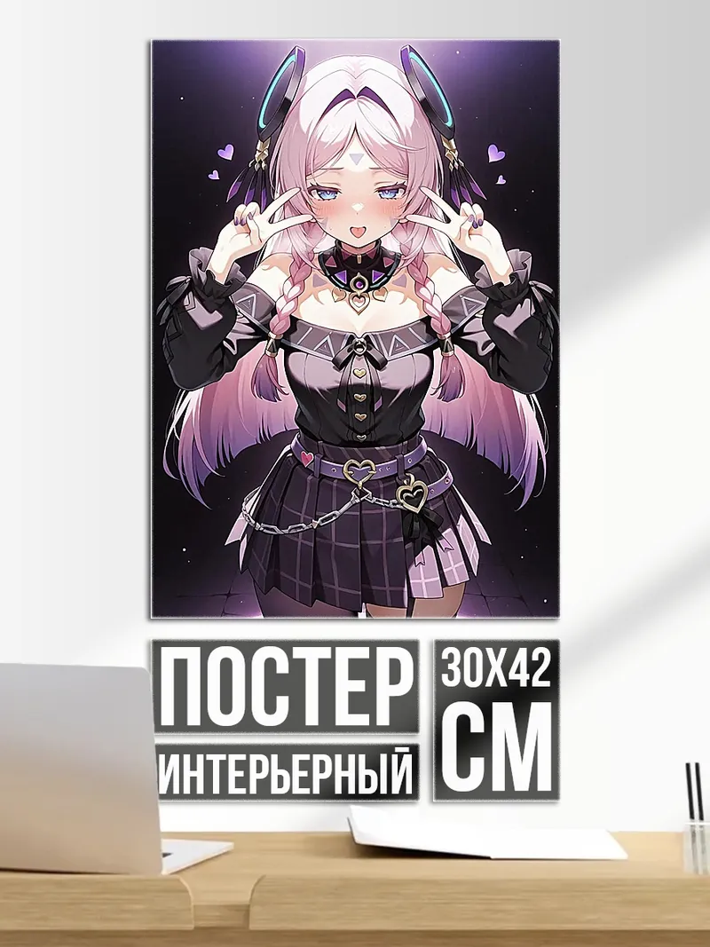 Постер Аниме девушка с ушками