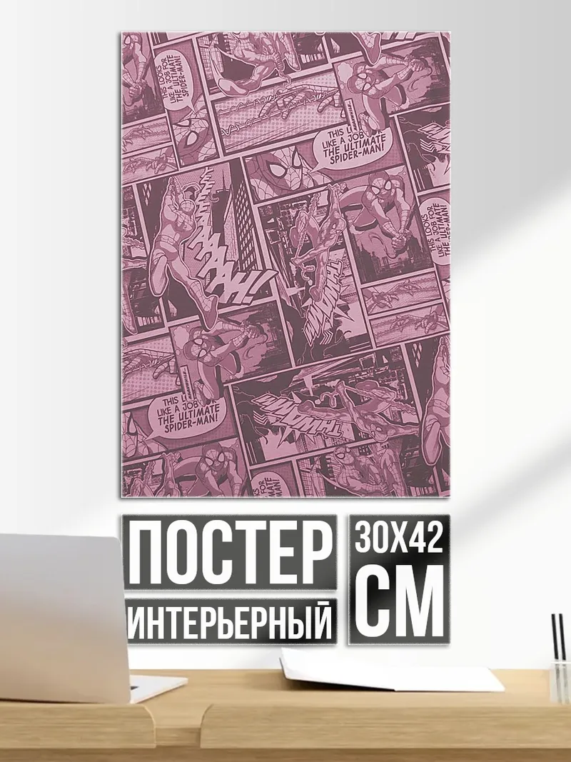 Постер Комиксы в стиле манга
