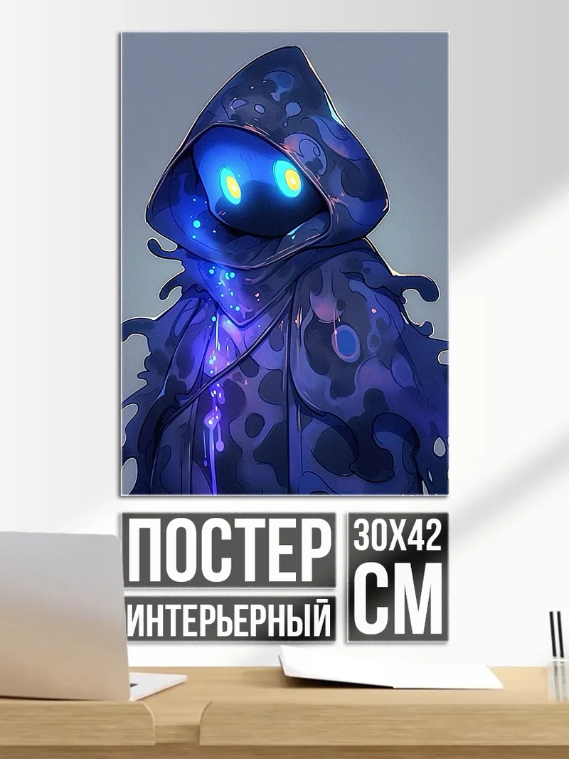 Постер Синий магический дух