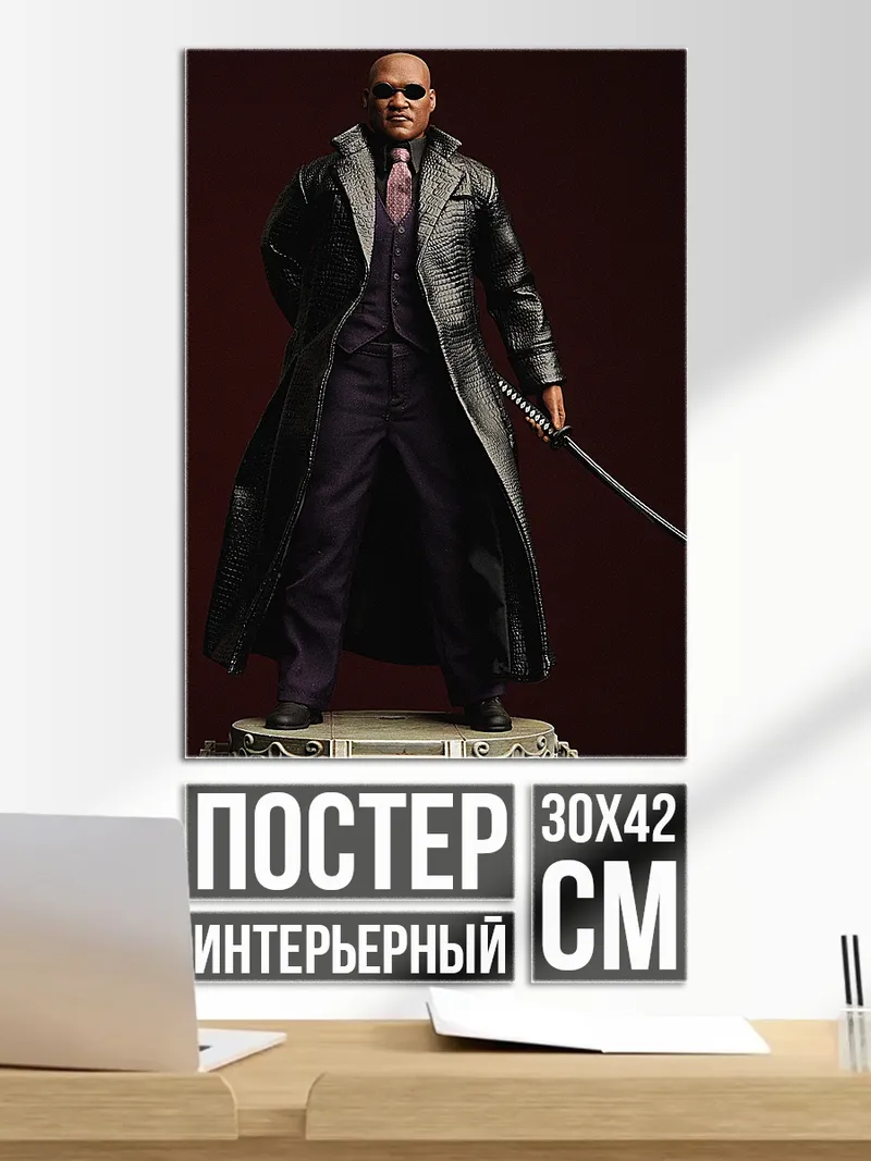 Постер Блэйд охотник на вампиров