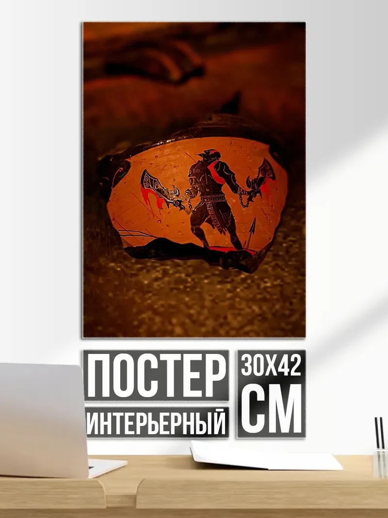 Постер Кратос с топорами