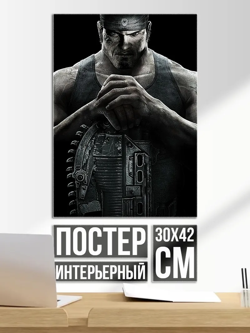 Постер Маркус Феникс