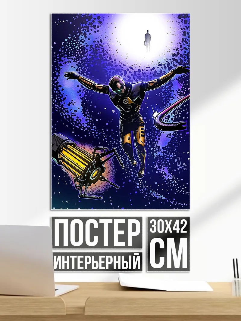 Постер Человек в космосе