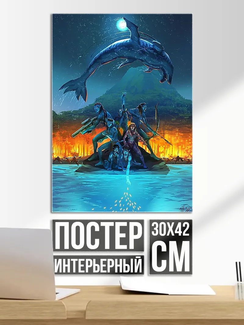 Постер Скульптура дельфина