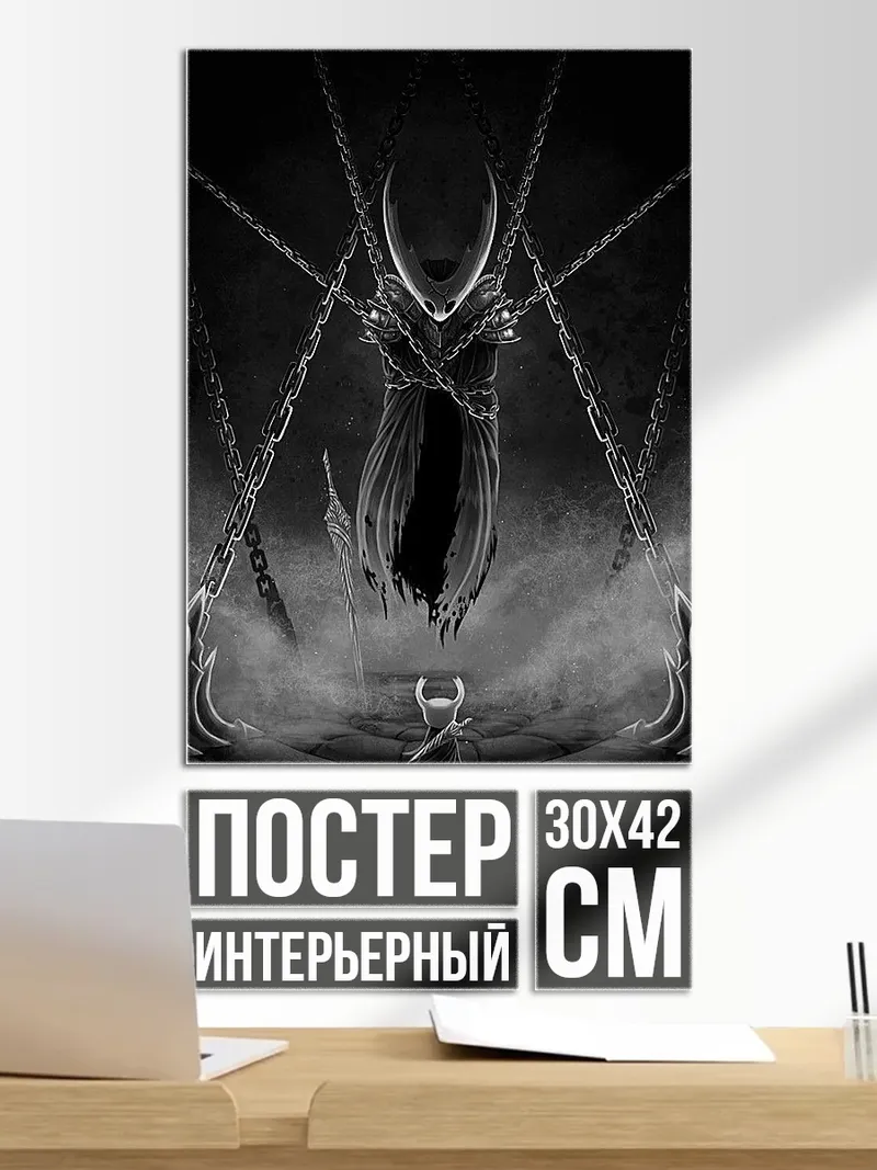 Постер Дух в цепях