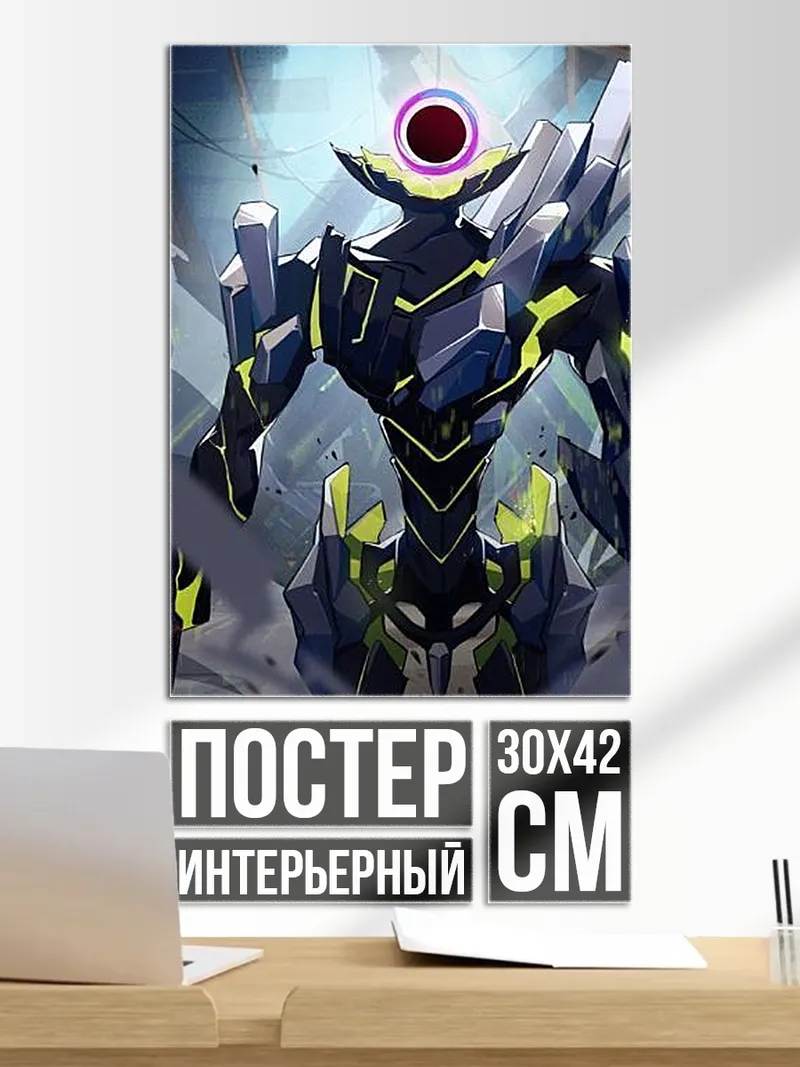 Постер Кибернетический воин