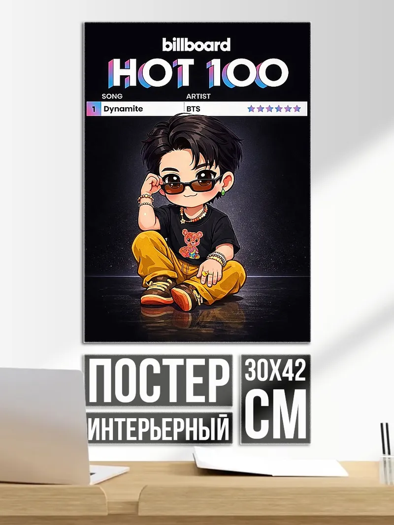 Постер Чимин в очках