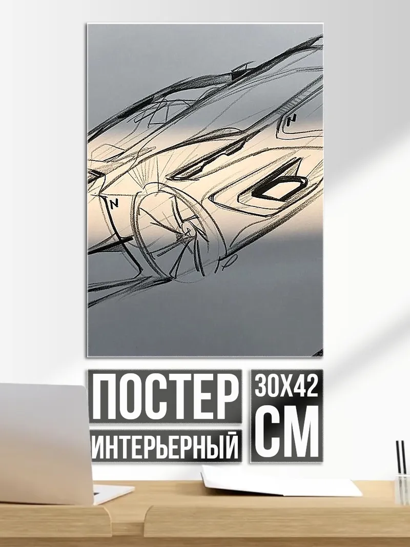 Постер Скетч спорткара
