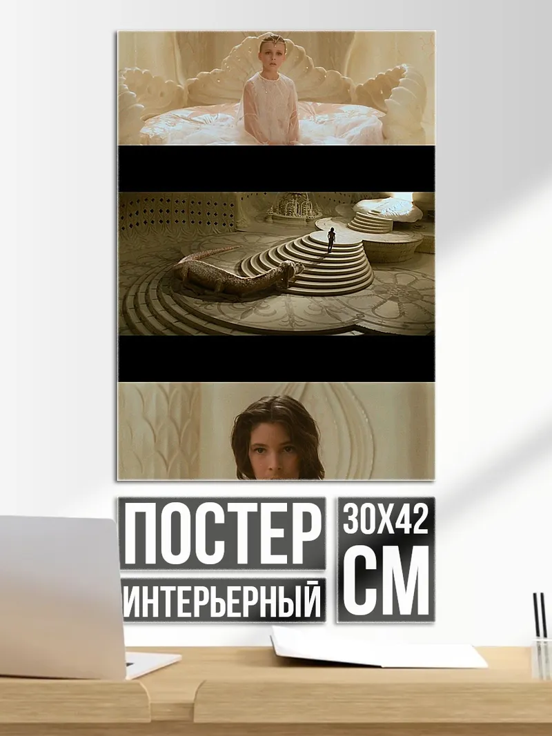 Постер Сцены из фильма