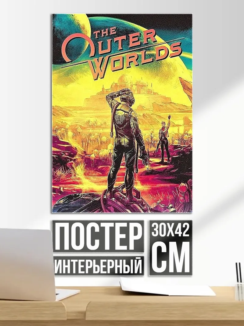 Постер The Outer Worlds космос