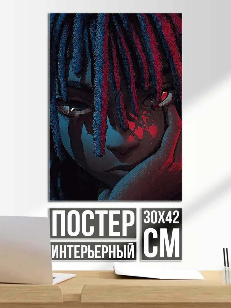 Постер Девушка с дредами