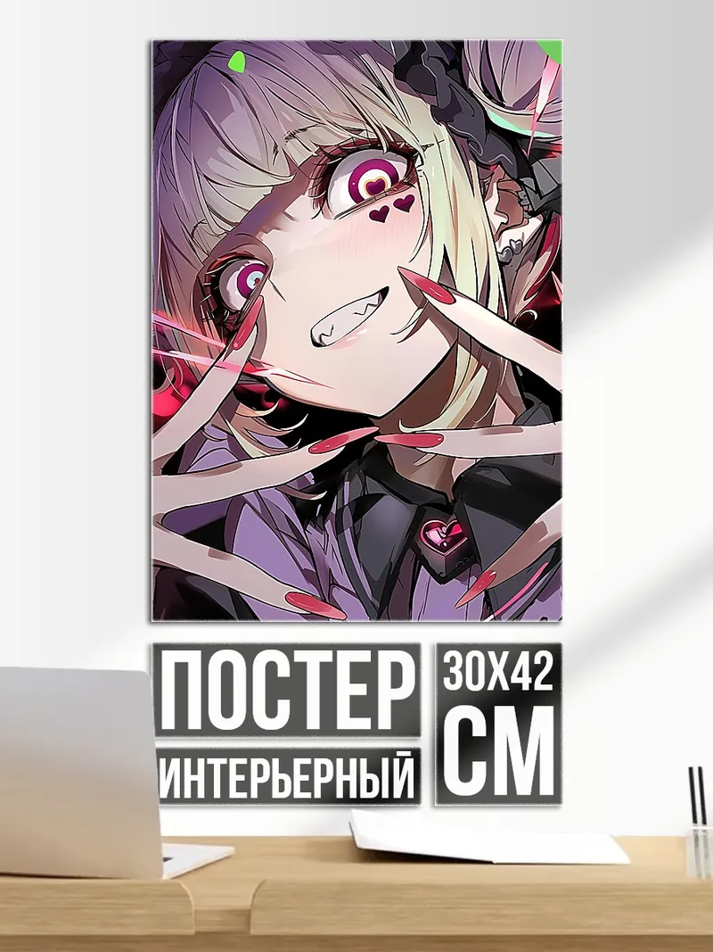 Постер Аниме девушка с глазами