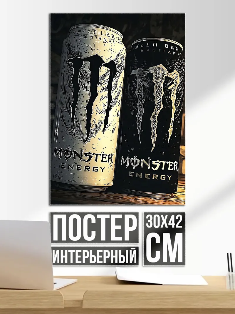 Постер Банки Монстер Энерджи